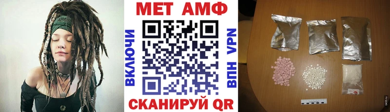 Амфетамин Розовый  Демидов 