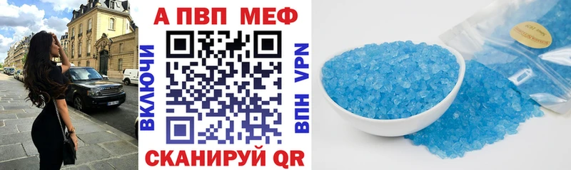 Alpha PVP СК КРИС Демидов