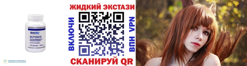 купить   Демидов  БУТИРАТ вода 
