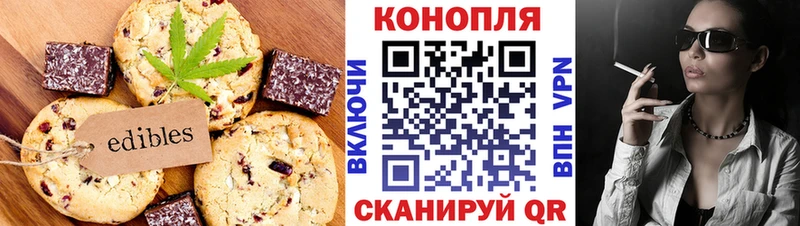мега рабочий сайт  Демидов  Cannafood конопля  купить наркотики цена 