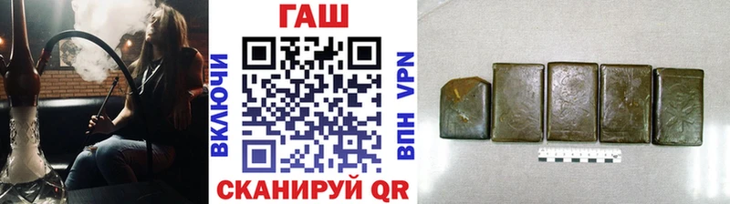 Гашиш убойный  Демидов 