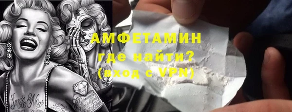 альфа пвп VHQ Баксан