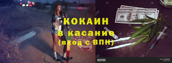 альфа пвп VHQ Баксан