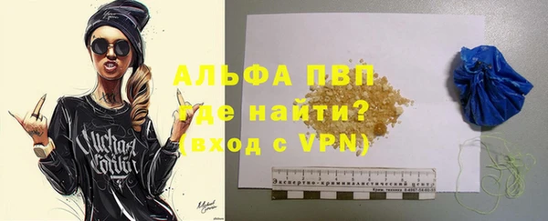 apvp Балахна