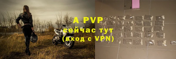 альфа пвп VHQ Баксан