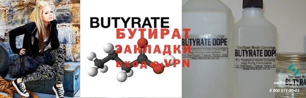 apvp Балахна
