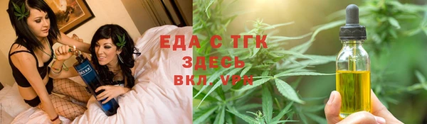 альфа пвп VHQ Баксан