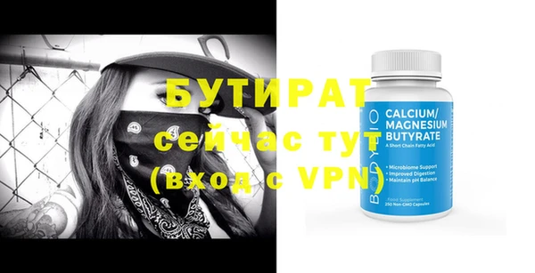 метадон Балабаново