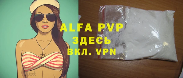 альфа пвп VHQ Баксан