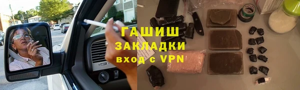 сатива Тайга