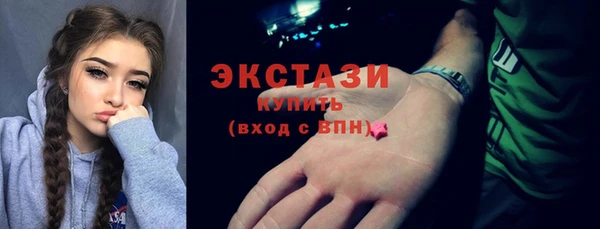 альфа пвп VHQ Баксан