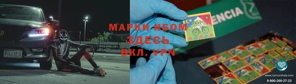 apvp Балахна