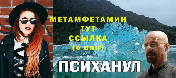 метадон Балабаново