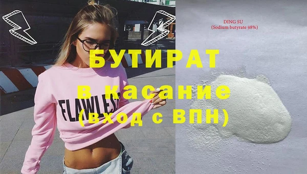 apvp Балахна