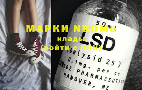 альфа пвп VHQ Баксан