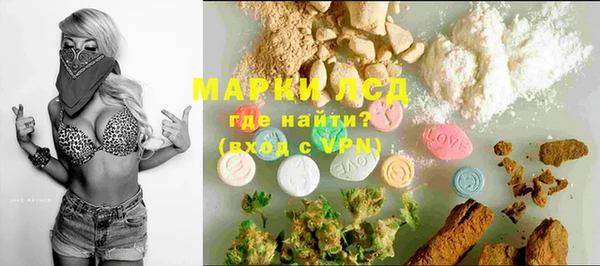 альфа пвп VHQ Баксан