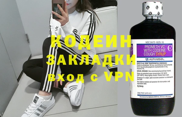 apvp Балахна