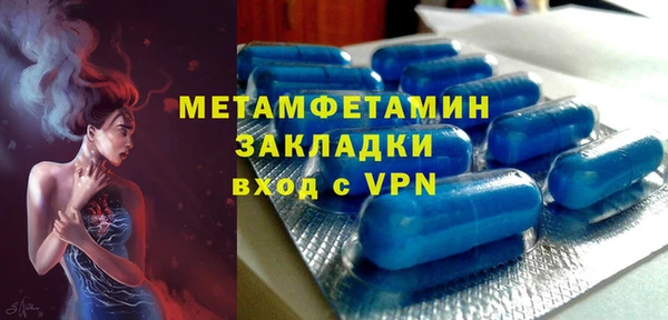 альфа пвп VHQ Баксан