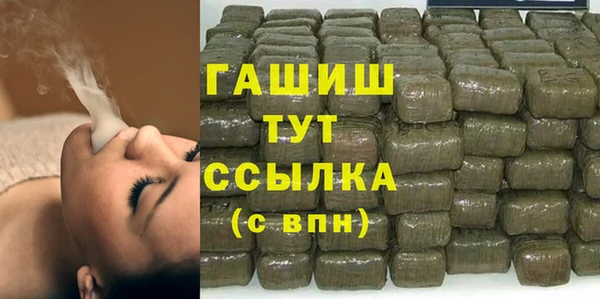 метадон Балабаново