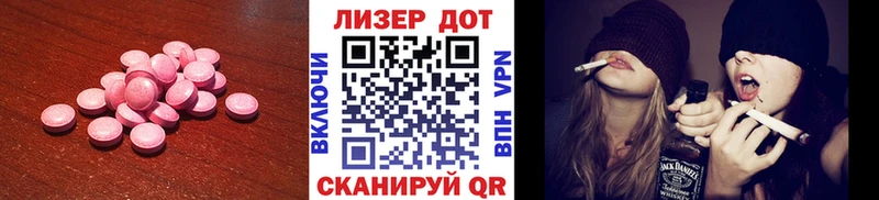Лсд 25 экстази ecstasy  наркотики  Демидов 
