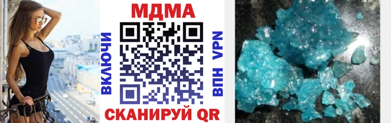 МДМА Molly  Демидов 