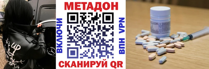 гидра рабочий сайт Демидов Метадон мёд