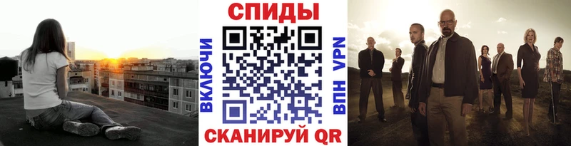 МЕТАМФЕТАМИН Methamphetamine  Демидов 